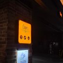 대산비즈니스호텔집 이미지