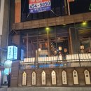 토리신(상무점) 이미지