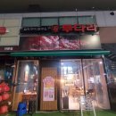 크라운빌 이미지
