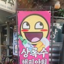 상록수 | 선릉고기집 맛집 상록수 선릉점 방문 후기