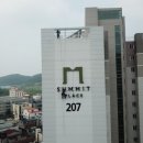 불당호반써밋플레이스아파트 이미지