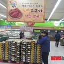 농수산물직거래장