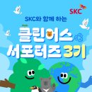 클린어스 이미지