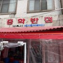 금정상가시장 이미지