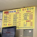 진명식당 이미지