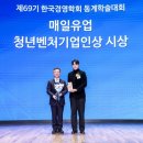 바른 컴퍼니 이미지