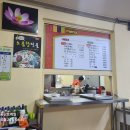 거성장여관 이미지