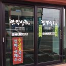공감게스트하우스 이미지