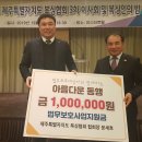삼보종합건설(주) 이미지