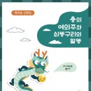 한솔이용원