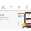 이비알(주)