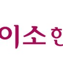 이소한의원 이미지