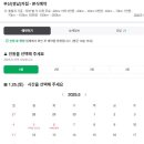 부산 경남 본식 DVD 스냅스타 가성비 계약 후기 (추천인 짝꿍 할인 코드)