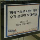 세정국제상사