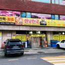 참숯한우천국원당점 이미지