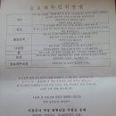 동진2농장 이미지