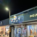 나주아디다스