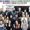 신례2리 경로당 이미지