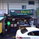 토속보리밭 이미지