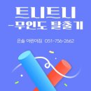 은솔어린이집 이미지