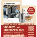 감성커피 - 양산시 평산로 12 | 감성커피