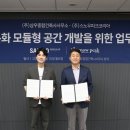 공간건축사사무소 - 원주시 천사로 177 | 공간건축사사무소