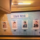 혜화 연극 순위 좋은 대학로 가족 연극 비누향기 5월