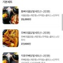지랄닭발인천 이미지