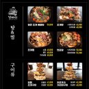 삼바리장기점 네이버블로그