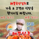 양학동새마을금고