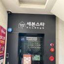 오렌지코인노래연습장 이미지