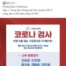 아이메디케어 이미지