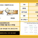 요진공인중개사사무소 이미지