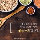 농부인푸드