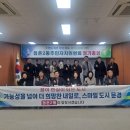 점촌2동행정복지센터 이미지