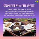 칠월 이미지