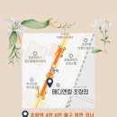 대기구 필라테스 (토) 이미지