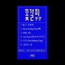 셋 이미지