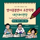 진명여자중학교 이미지
