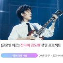 김도형 이미지