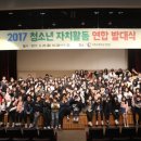 서경청소년수련원 이미지