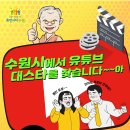 수원-2053 티스토리