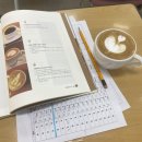 바리스타 자격증(CRAK) 이미지