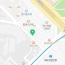 우리동네아이스크림안양 이미지