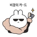 왕초바베큐 운서점 이미지