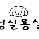 멍실묭실 이미지