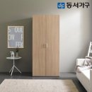 동서가구