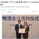 선진물류 이미지