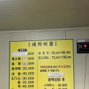류정세차장 네이버블로그