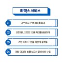 케이솔루션 주식회사 네이버블로그